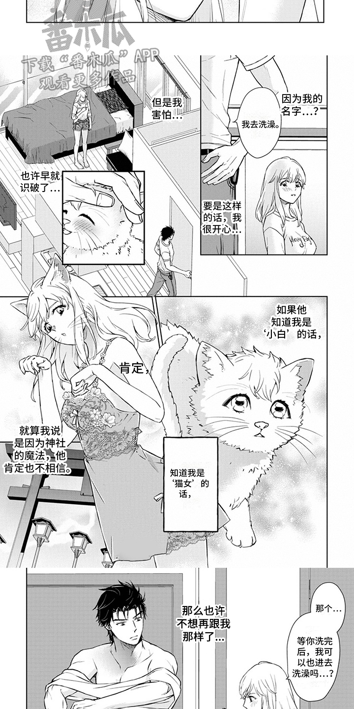 第9章：等待5
