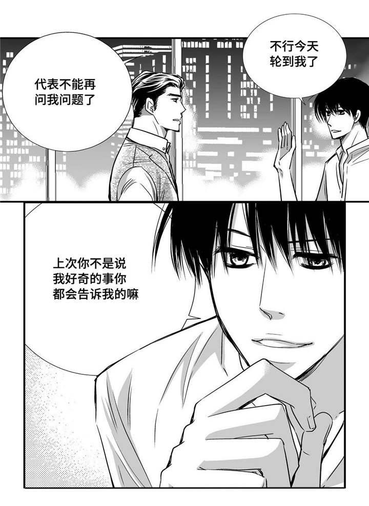 第37章：不用担心5