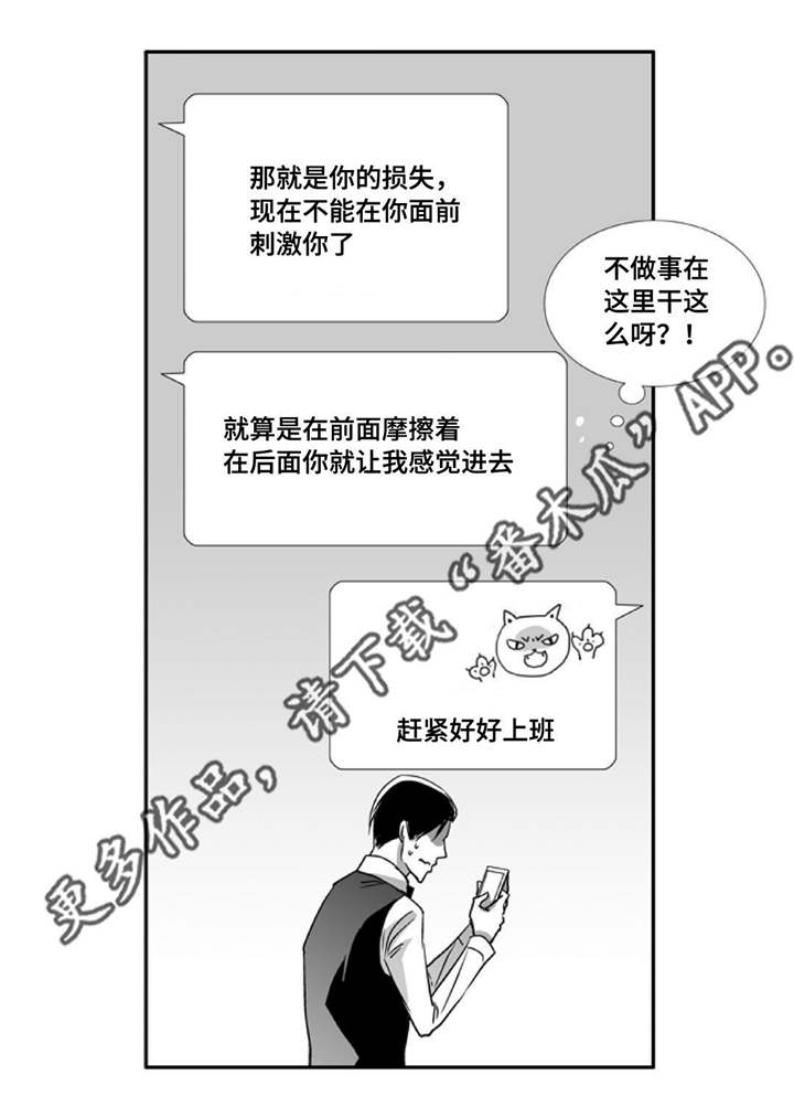 第74章：你好奇吗7