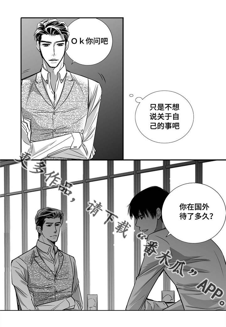 第37章：不用担心6