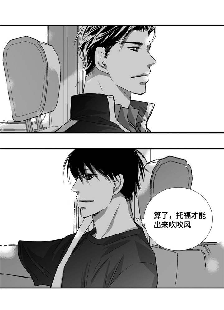 第28章：注意安全12