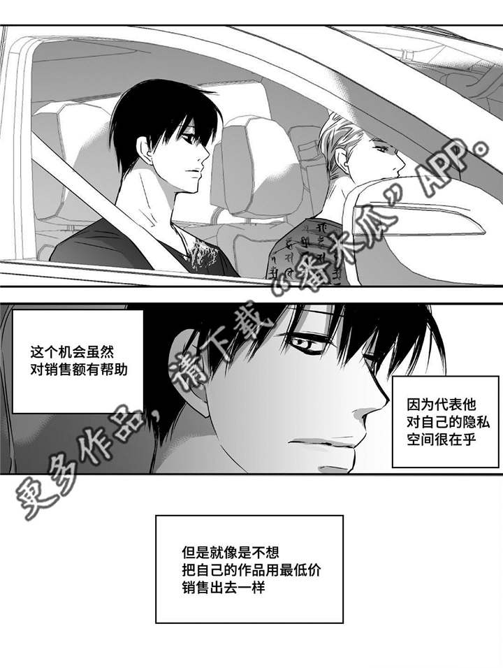 第25章：突然干嘛12