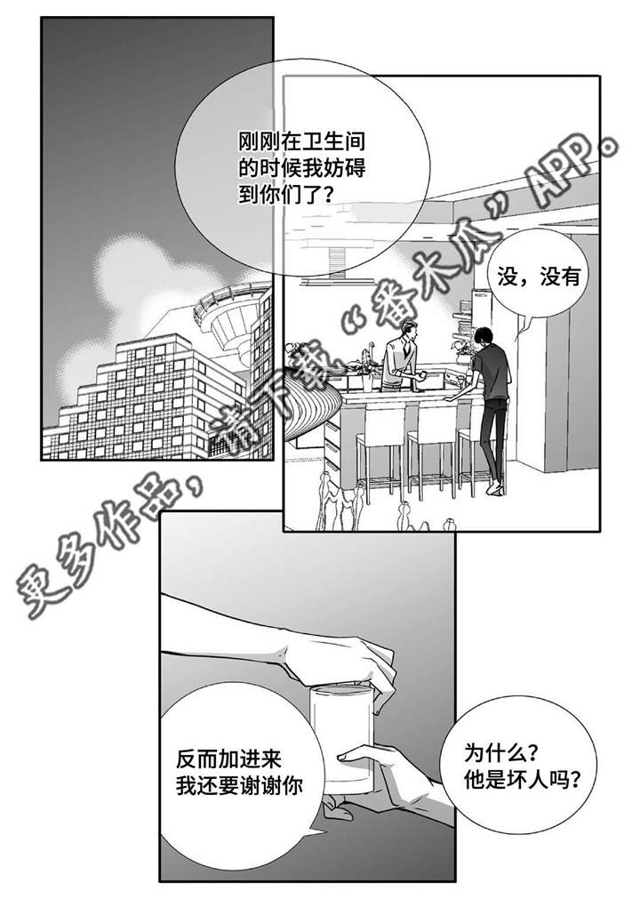 第72章：彻彻底底6