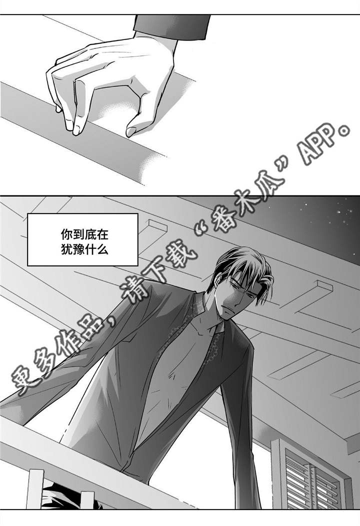 第80章：很有头脑9
