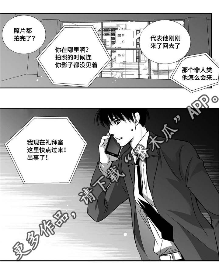 第12章：眼神孤独20