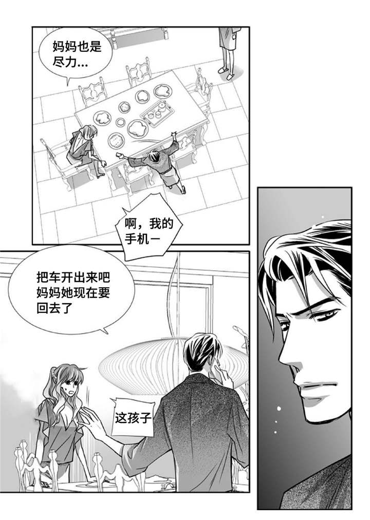 第95章：不会影响8