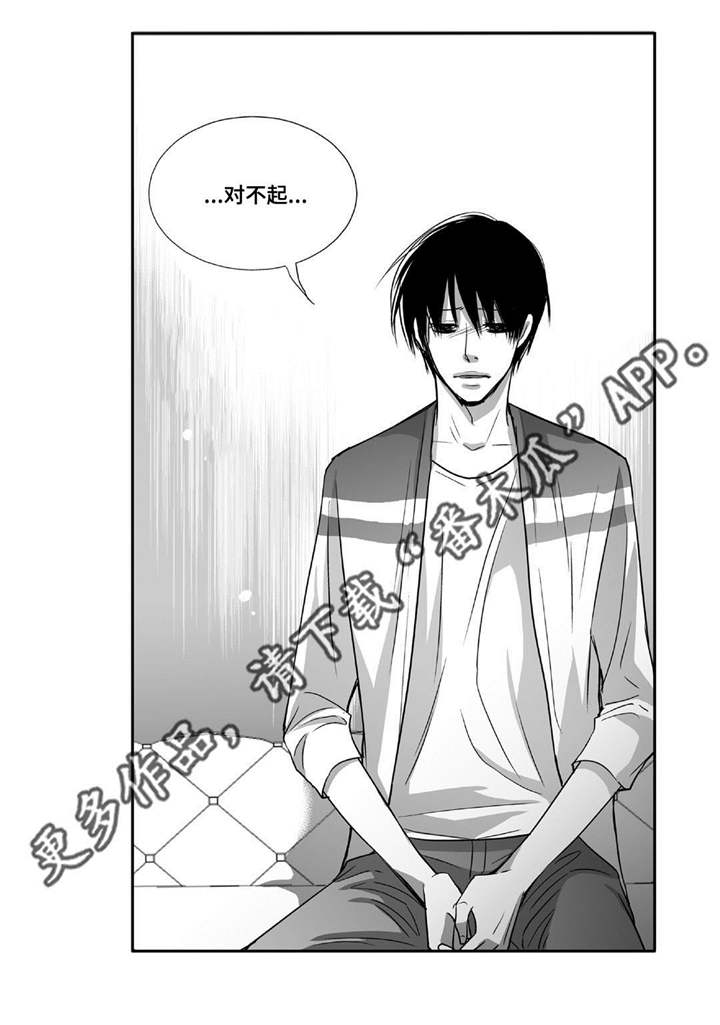 第48章：贪污被辞16