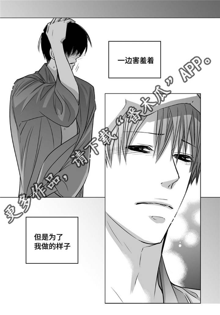 第81章：好想见你2
