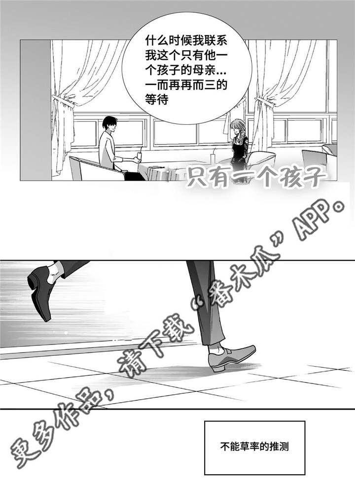 第87章：好可爱啊15