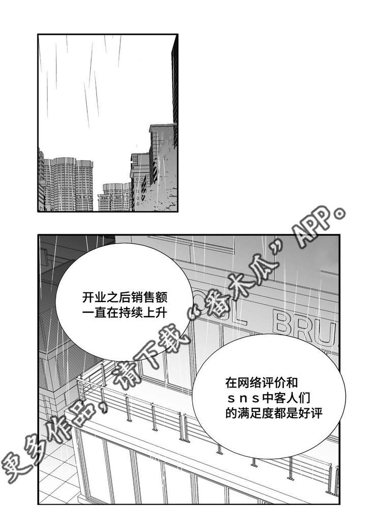 第39章：不知不觉14