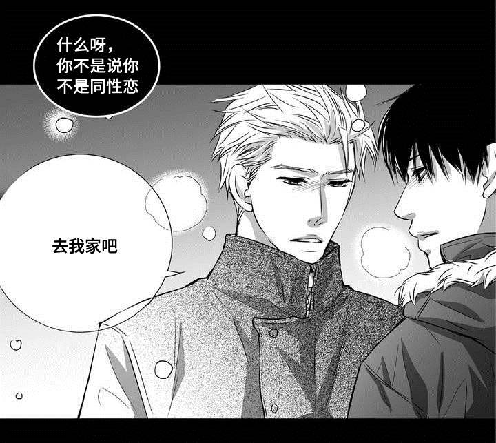 第6章：不能没你19