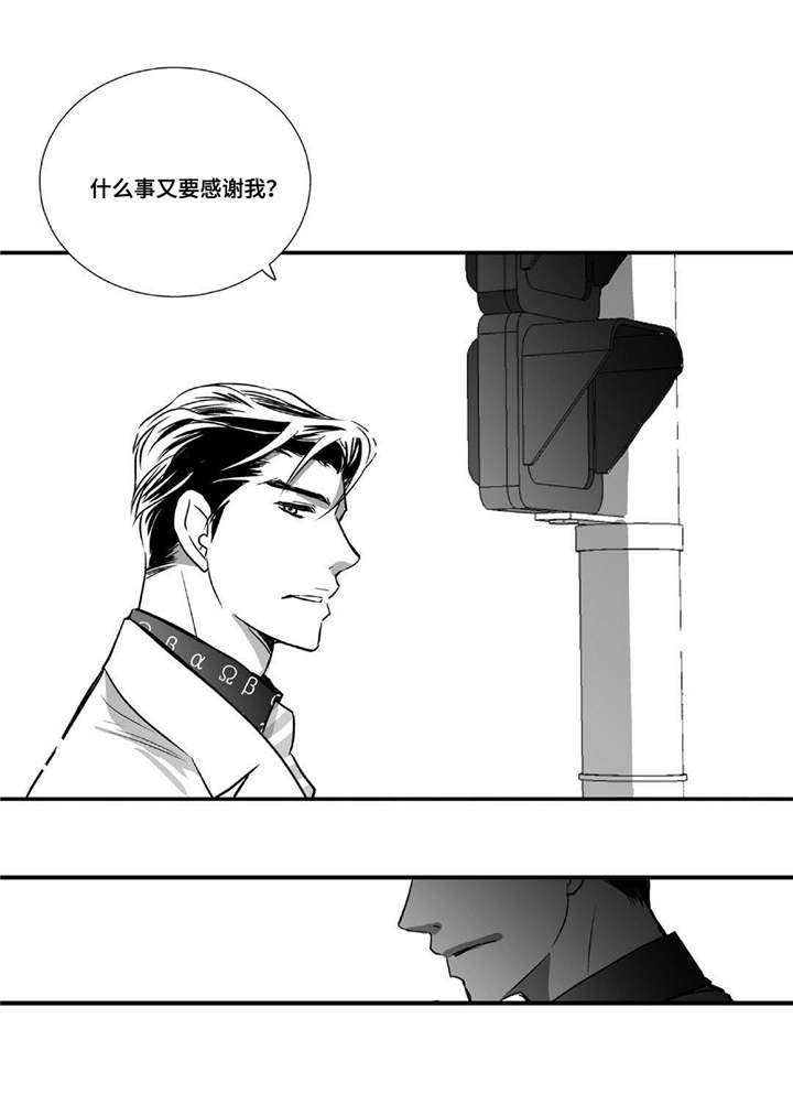 第24章：他睡着了15