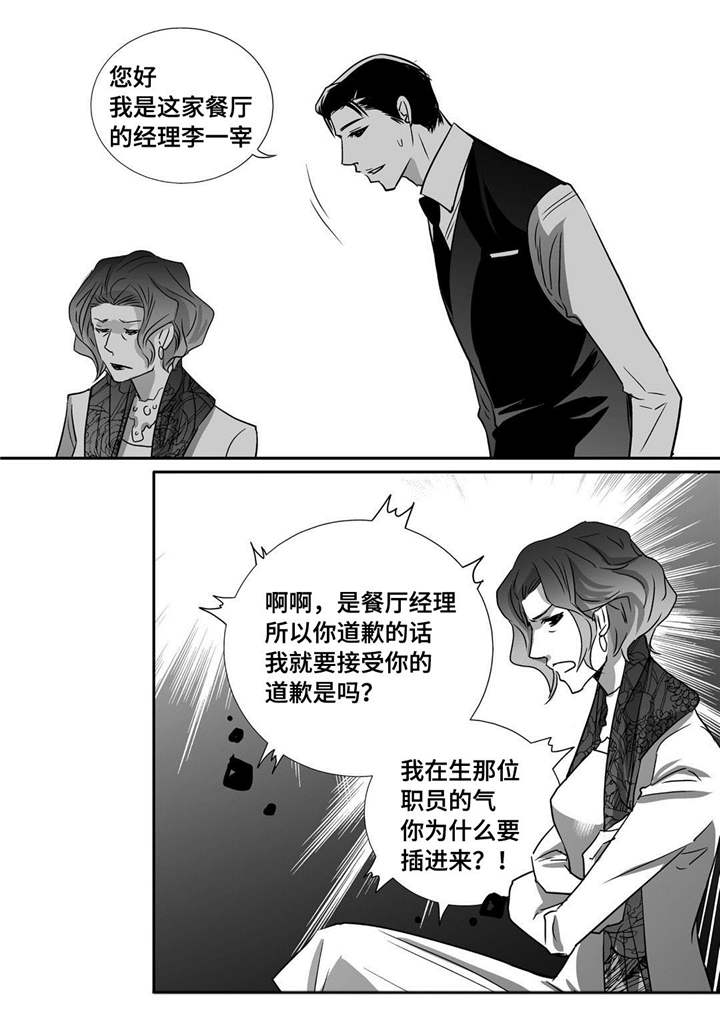 第18章：赶紧离开0