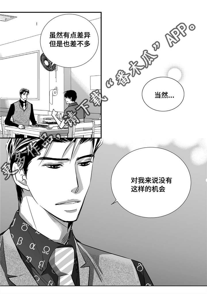 第23章：唱歌实力7