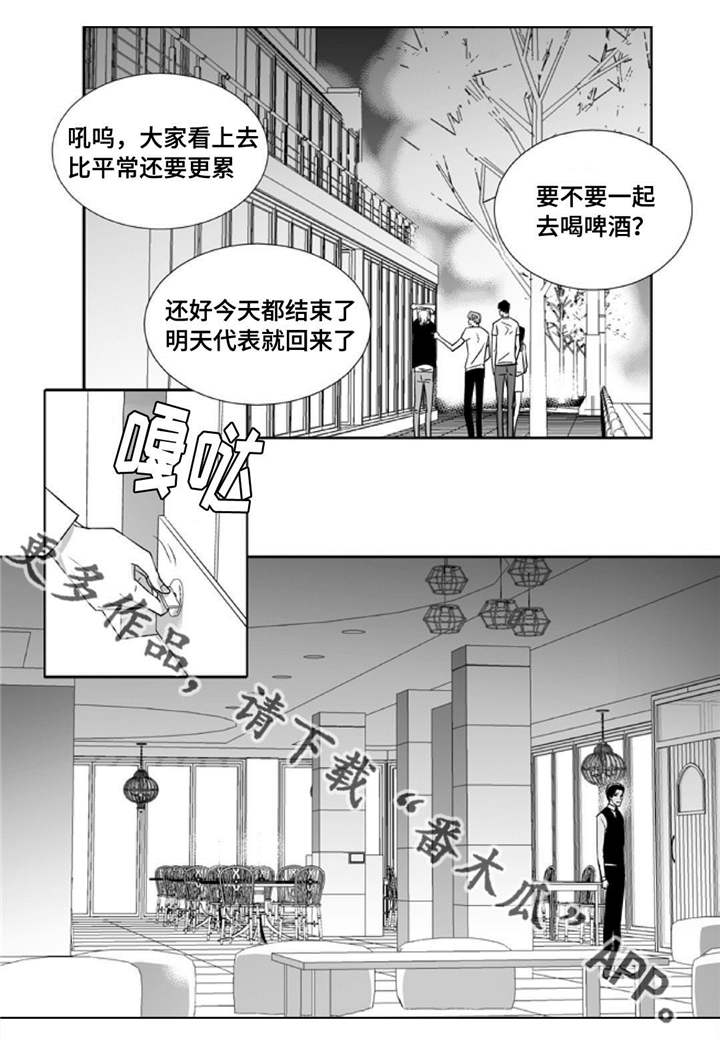 第81章：好想见你16