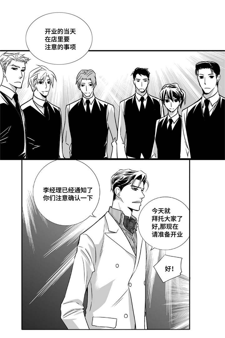 第16章：有点面子5