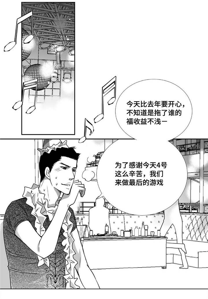 第71章：在交往吗1