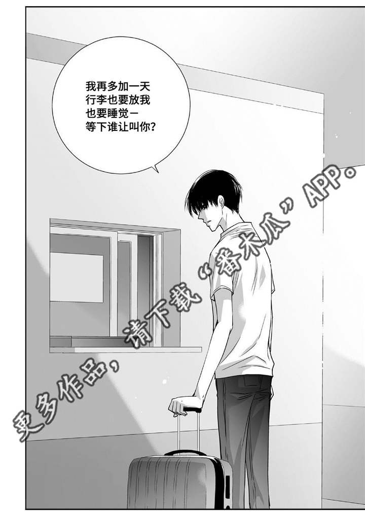 第53章：那些回忆11