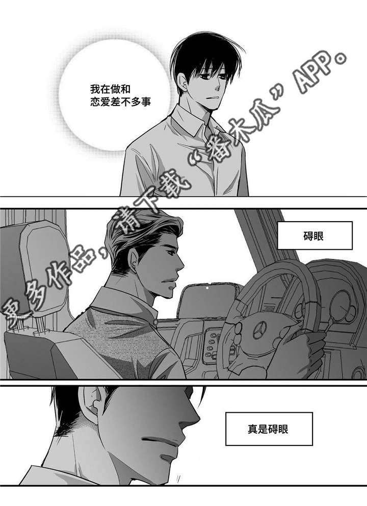 第35章：更加了解10