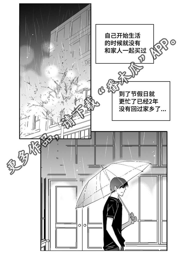 第46章：会比较累0