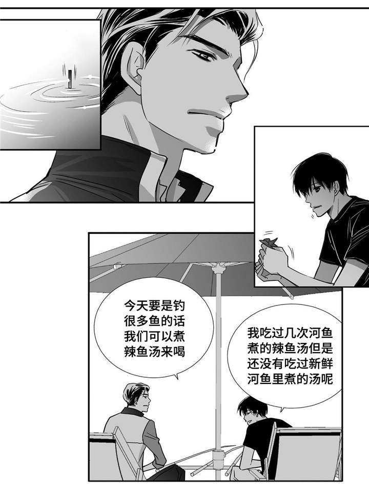 第29章：关系很好1