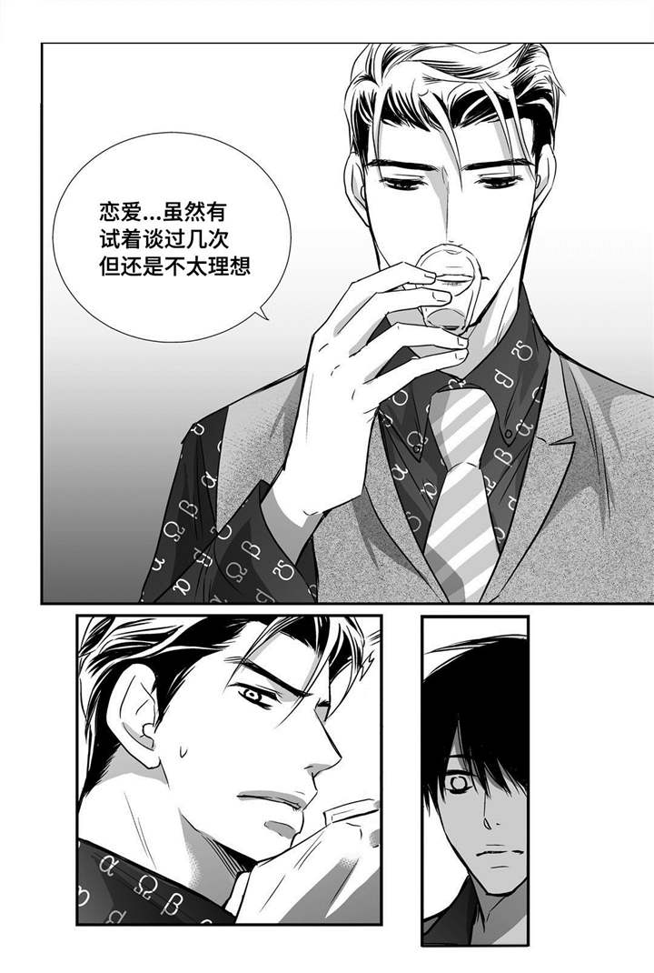 第23章：唱歌实力2