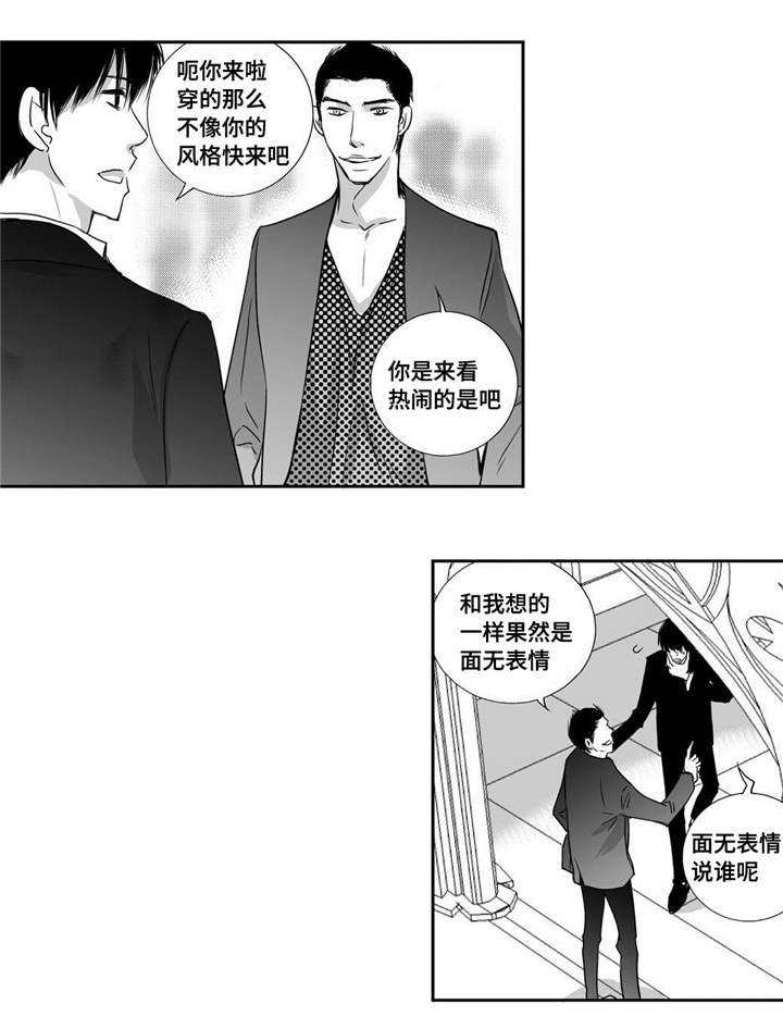 第11章：面无表情7