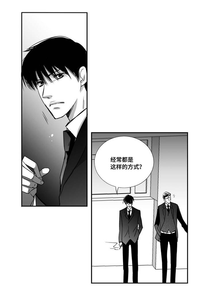 第12章：眼神孤独13