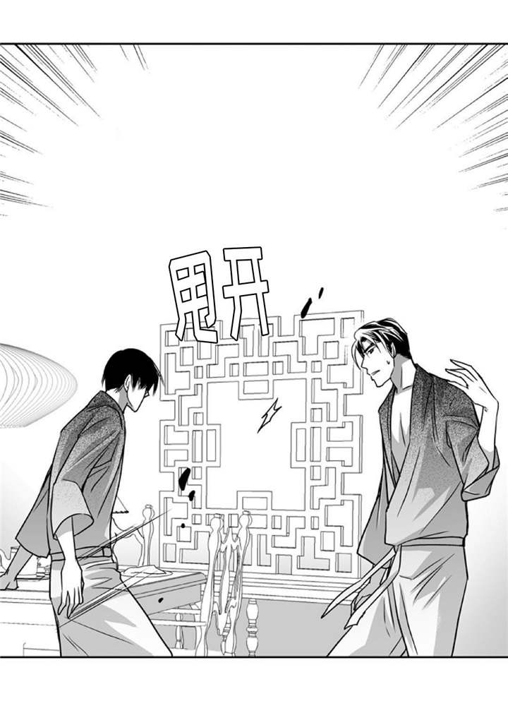 第95章：不会影响14