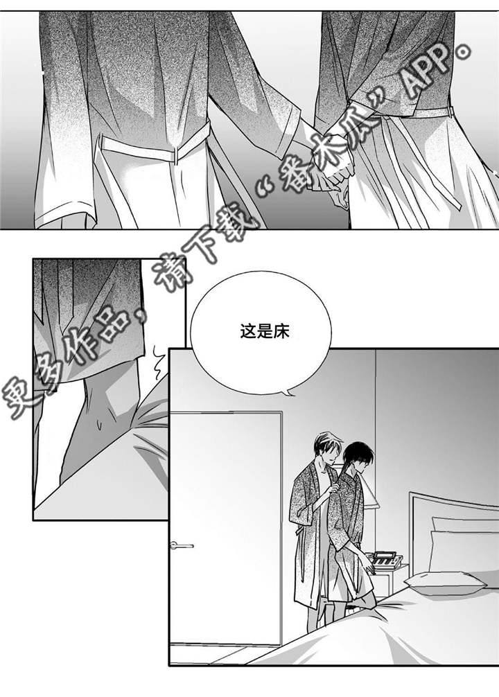 第66章：在期待吗1