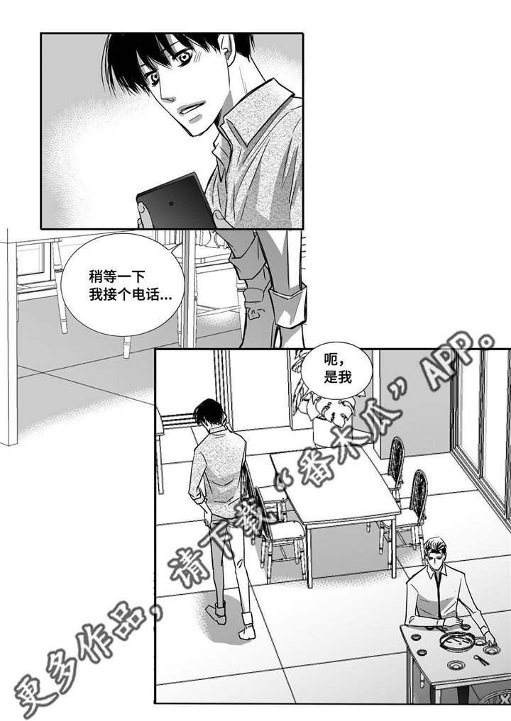 第31章：没地方做17