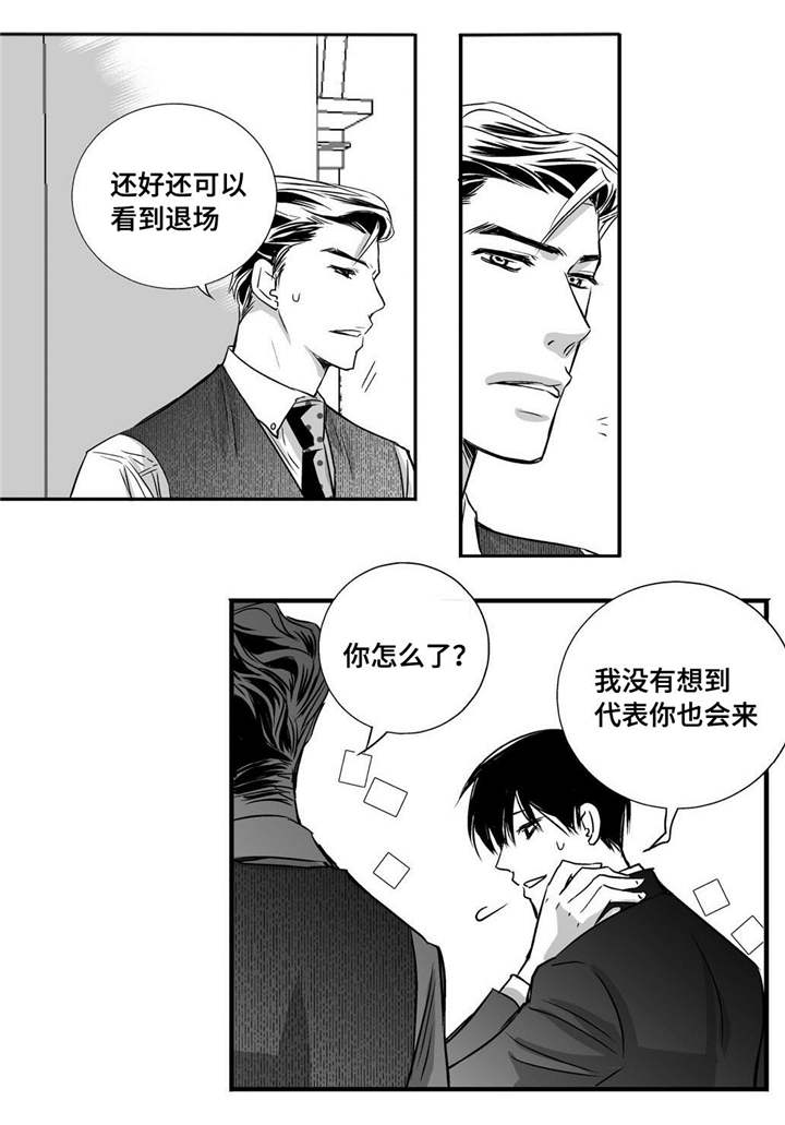 第11章：面无表情22