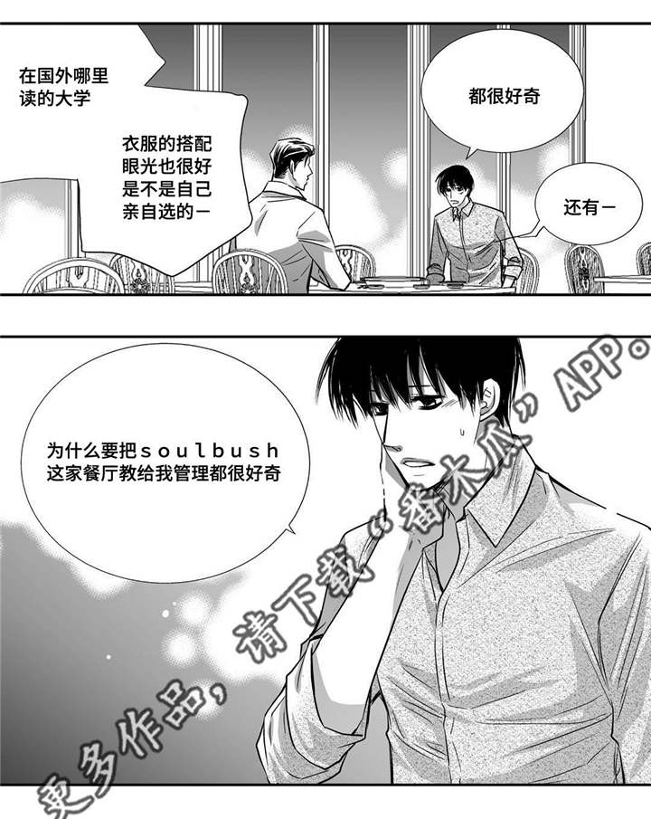 第31章：没地方做15