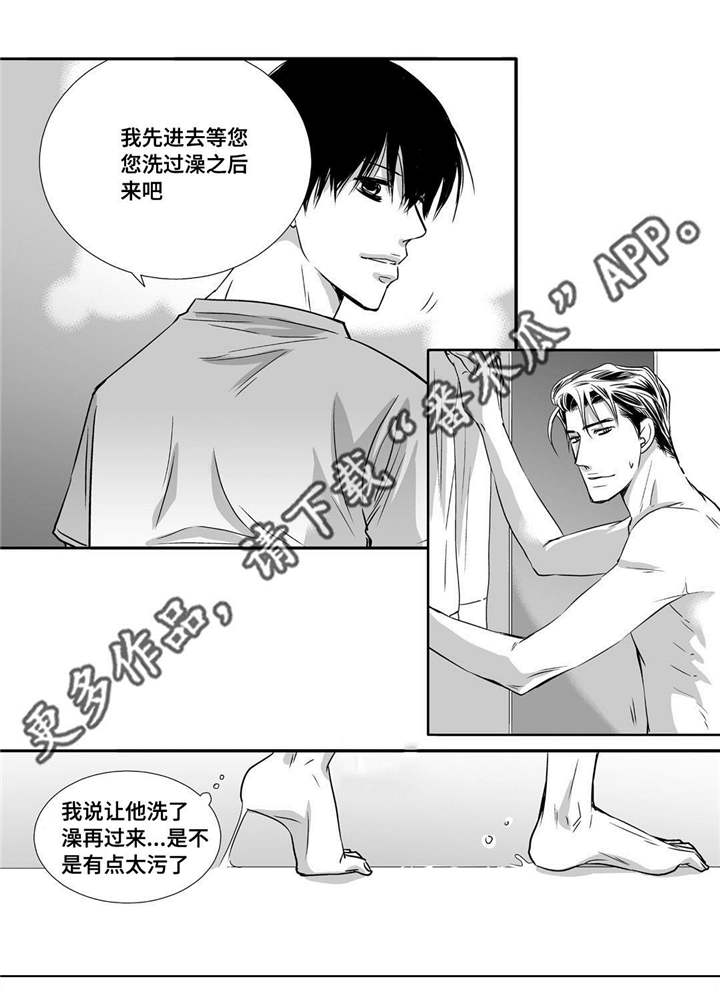 第57章：这个空隙8