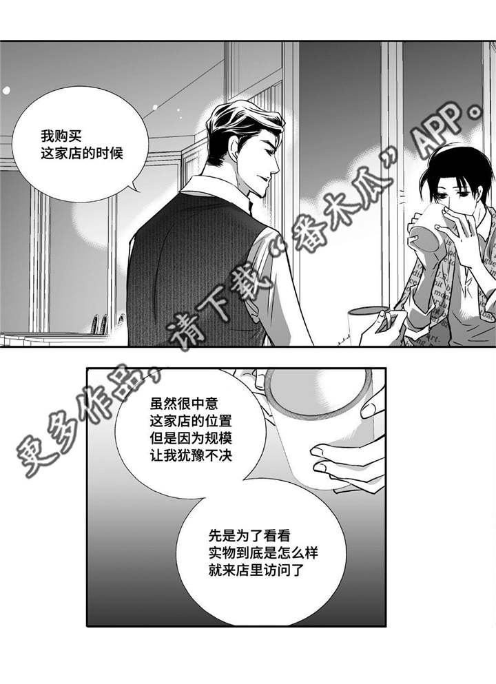 第15章：我没事的10