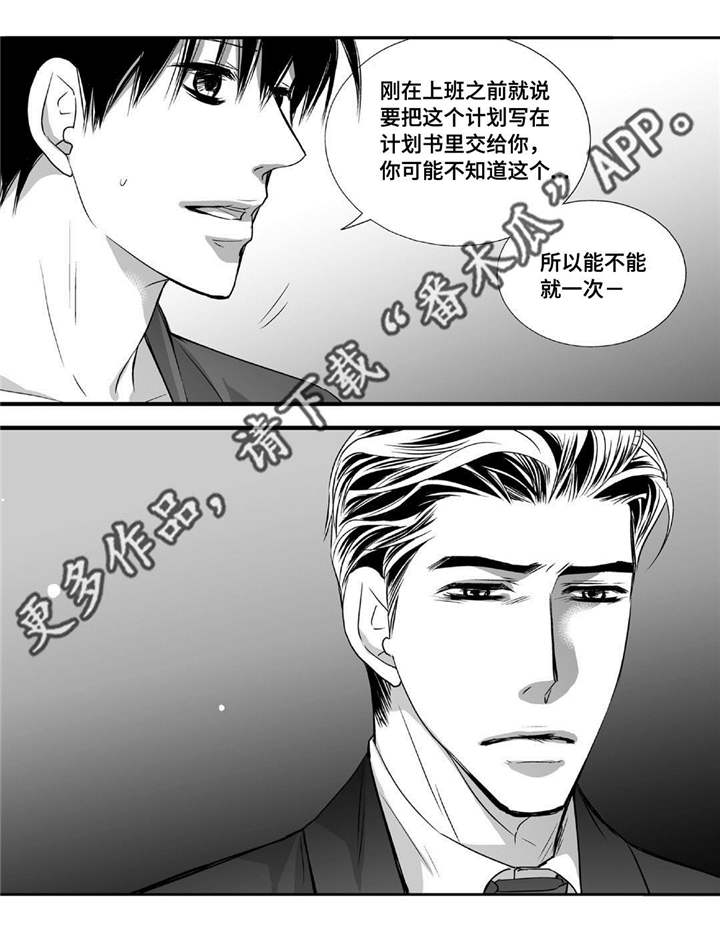 第49章：还相爱吗0