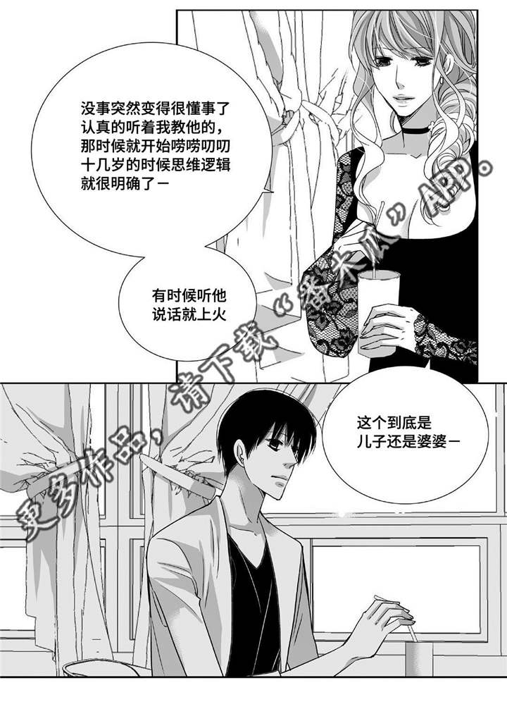 第87章：好可爱啊7