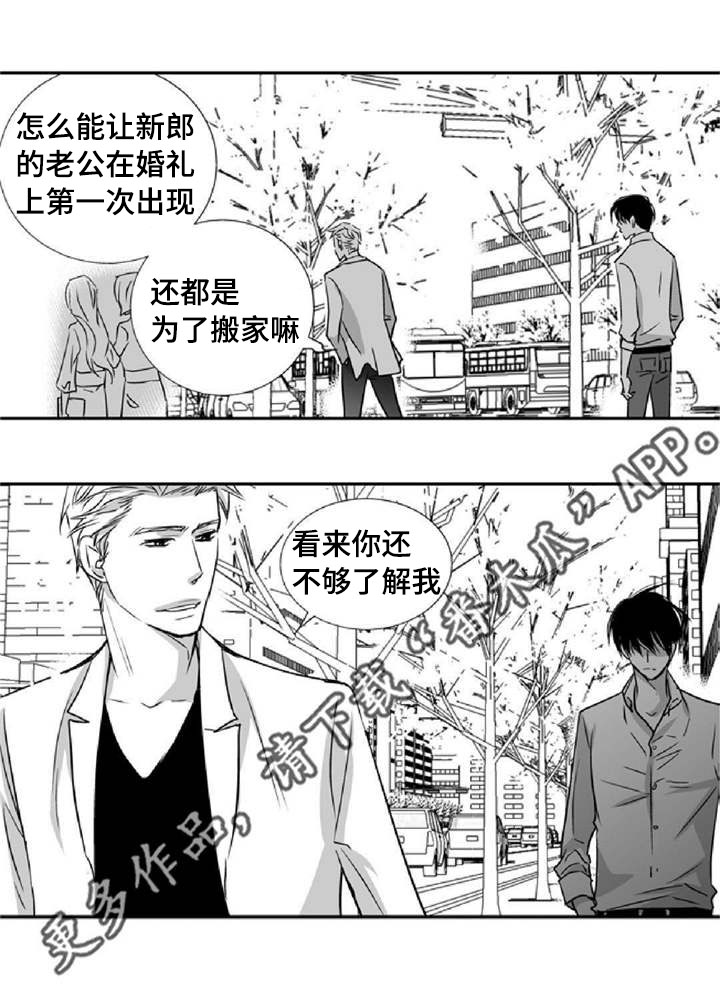 第8章：关上窗户21