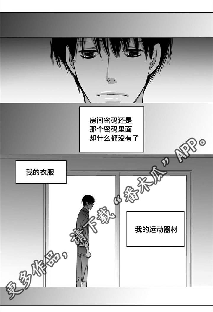 第66章：在期待吗7