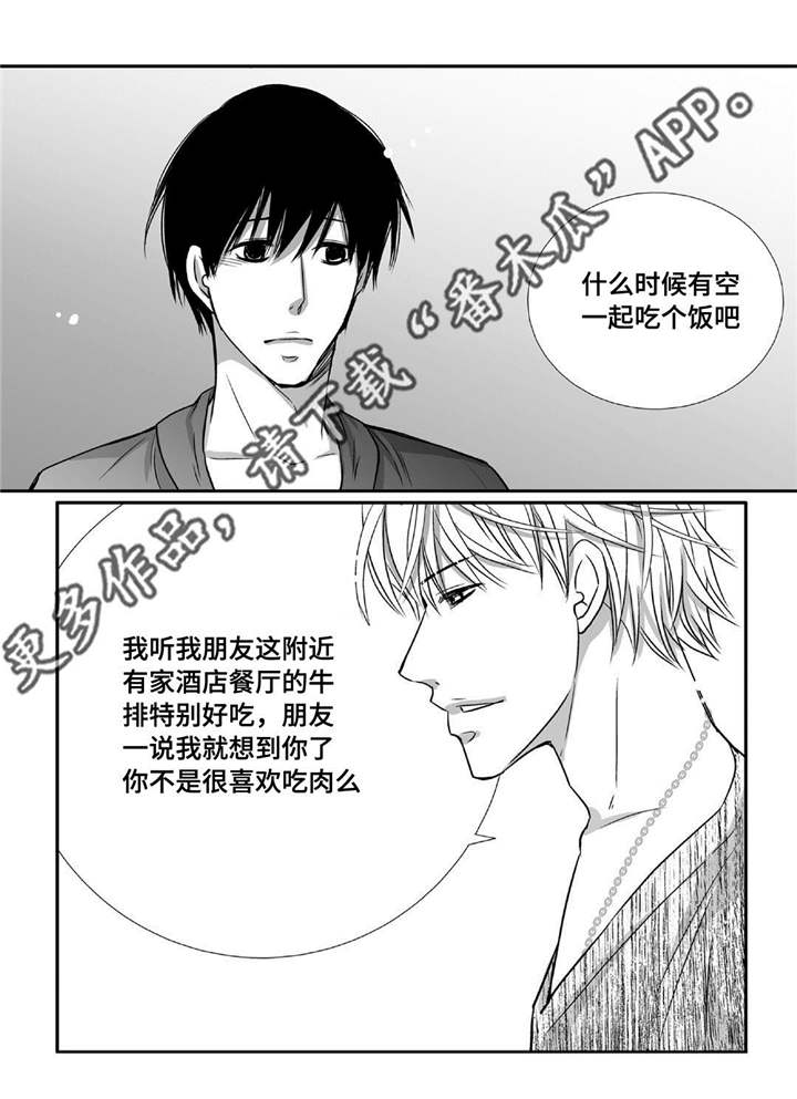 第72章：彻彻底底0