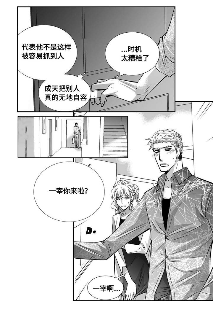 第32章：早点休息15
