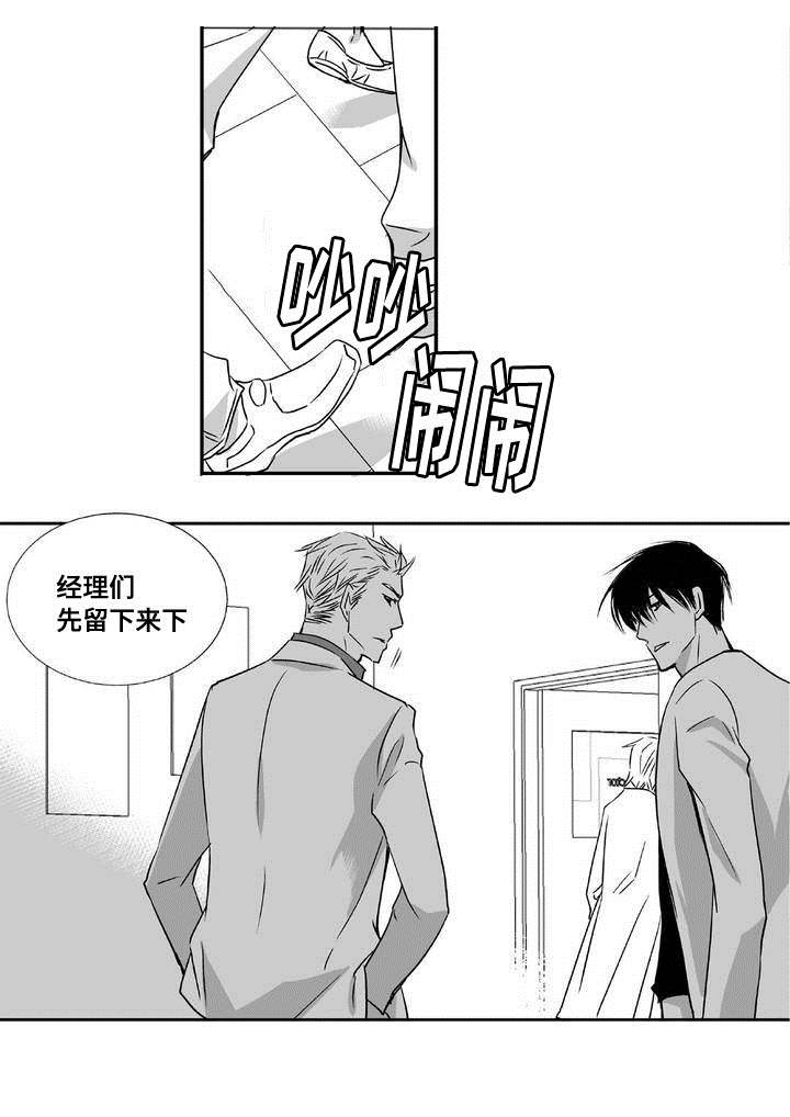第4章：制度改革20