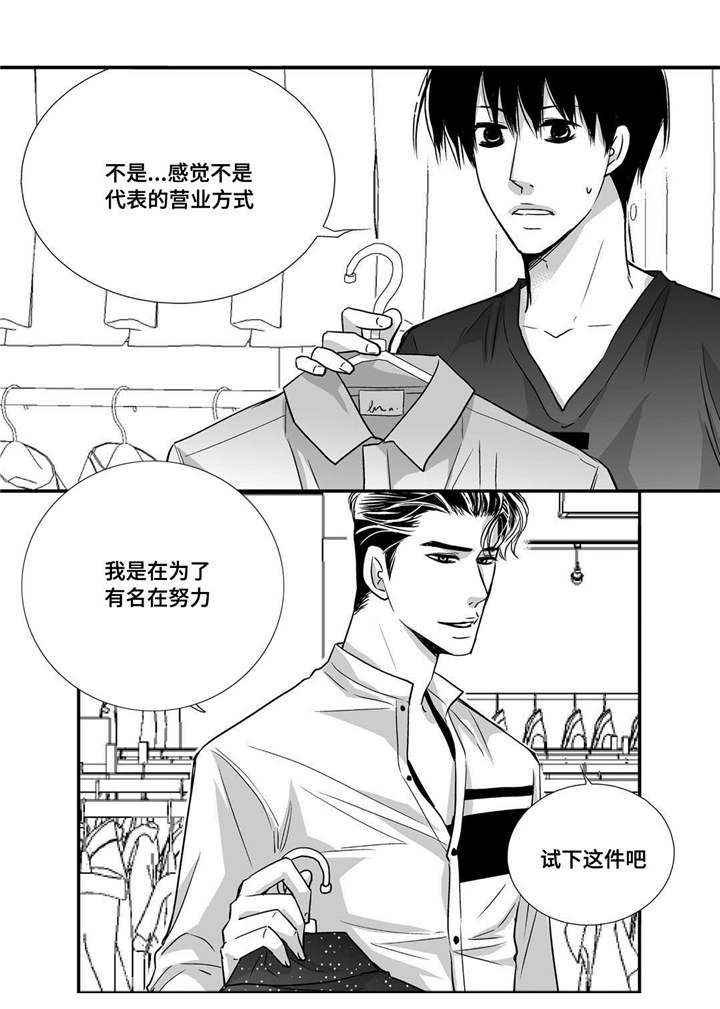 第58章：你没事吧5