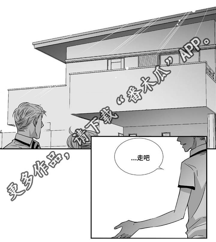 第54章：他的关心9