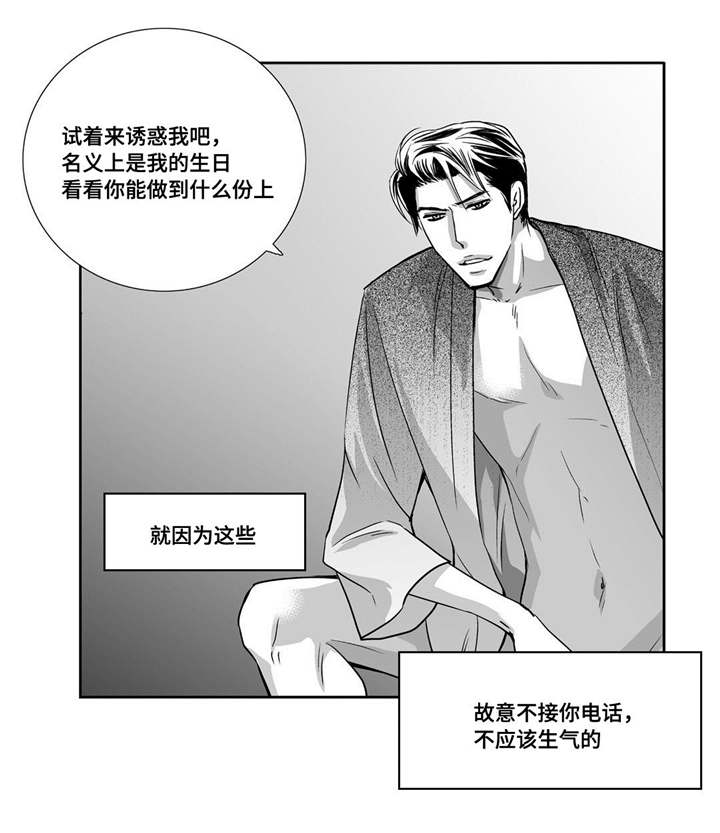 第93章：让我享受8
