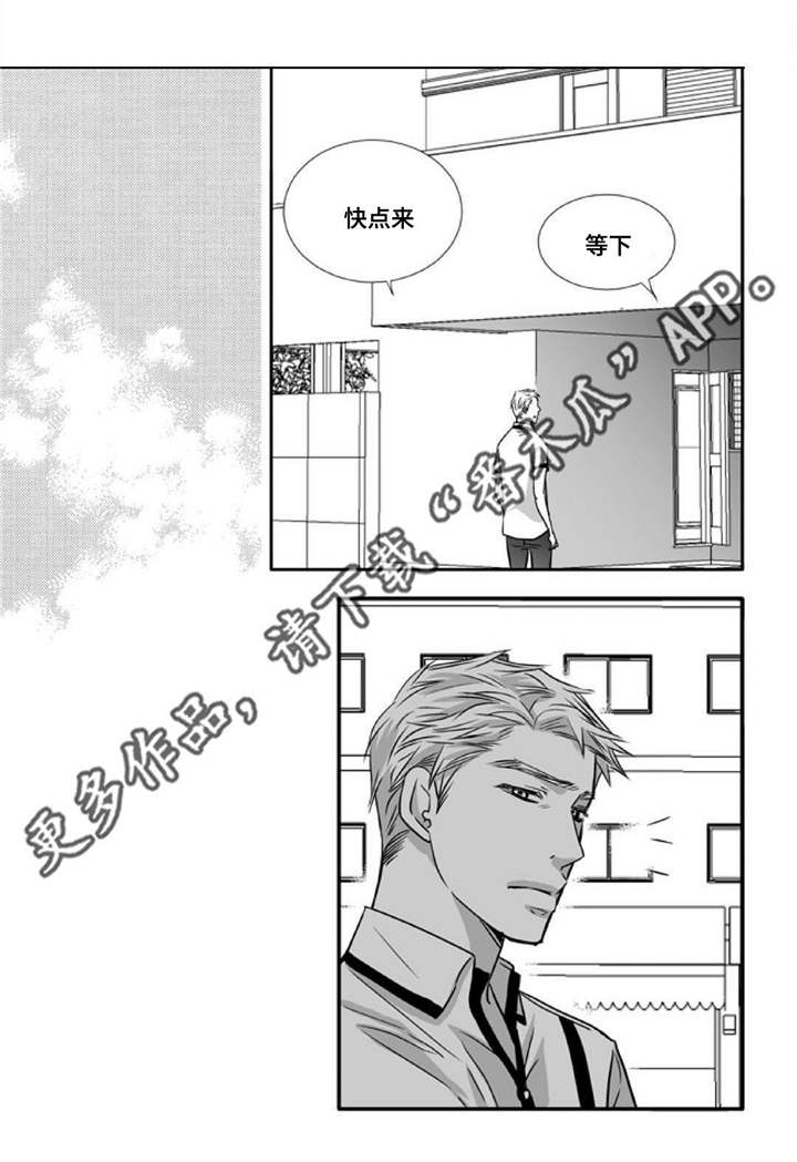 第54章：他的关心7