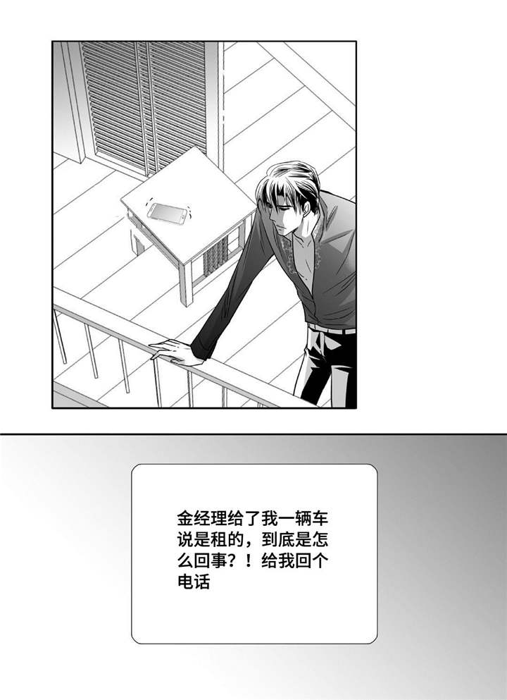 第80章：很有头脑10
