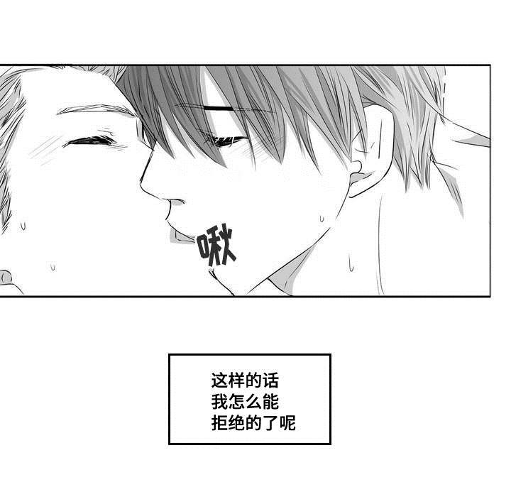 第2章：起来一点21