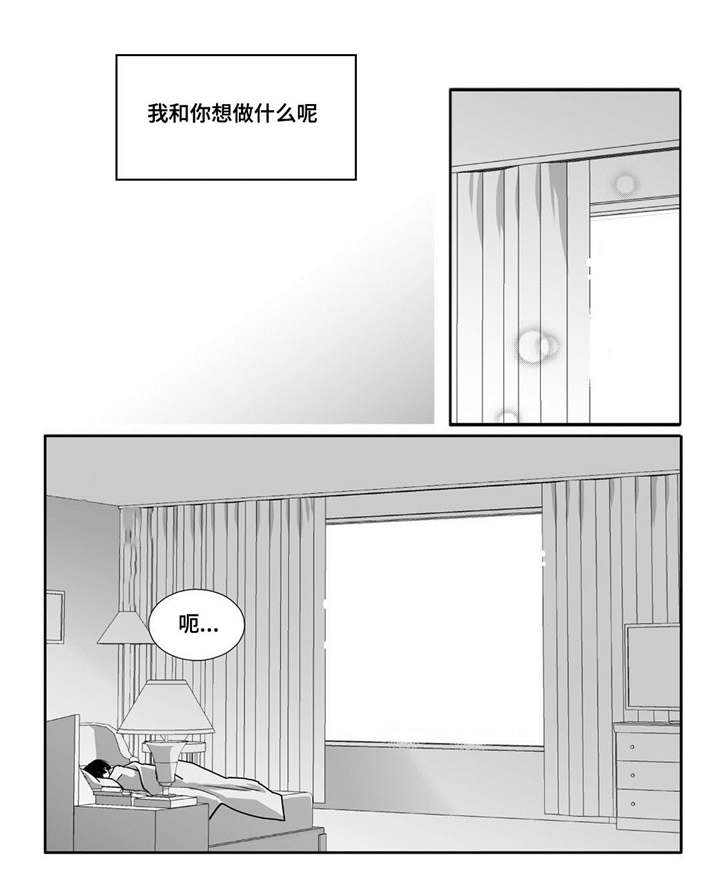 第94章：我自己来5