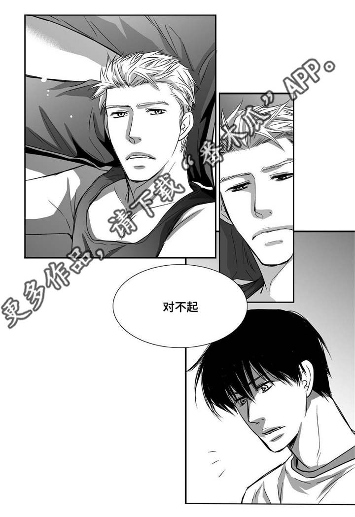 第7章：结婚仪式16